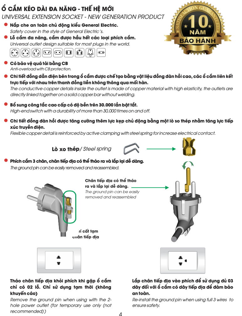 Ổ CẮM KÉO DÀI ĐA NĂNG (UNIVERSAL EXTENSION SOCKET)